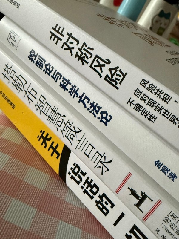 周末所读的书，说话，关系，权力，意义它们不可避免地指向尼采周末所读的书，说话，关系，权力，意义它们不可避免地指向尼采