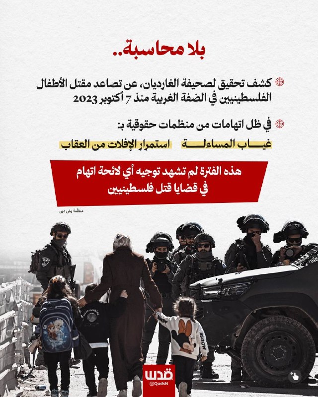 רשת חדשות ירושלים: אין תוכן לדיווח