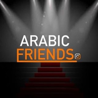 Arabic.friends Telegram Group Link