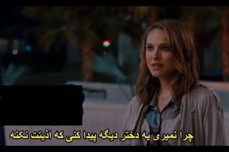Seek Life: ‏واکنش دخترا بعد از روانی کردن پسر مورد علاقشون:@SeekLife