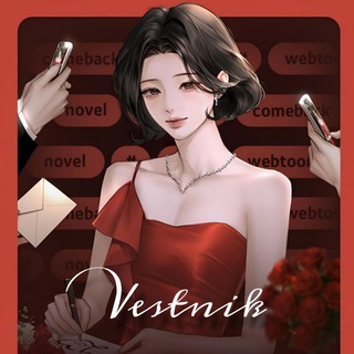 Telegram profile photo for Вестник [исекай сёдзё] манхв
