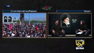 פעיל תקשורת: "מר הרג את איראן" אסף את כל הקבוצות האתניות האיראניות תחת השם "איראן".