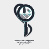 Pharmacy Src | IUMS
