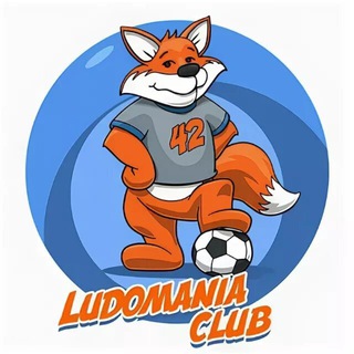 Ludomania.club (Ставки на спорт) Telegram Group Link