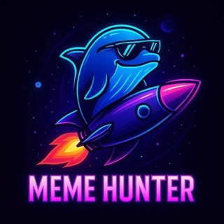 Telegram profile photo for Meme hunter | شکار میم کوین صد برابری