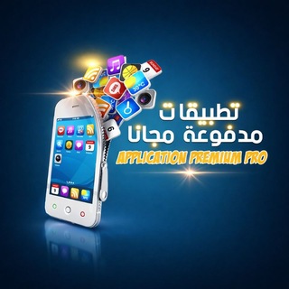 Application premium سرفرات cccam ،Xtream, M3u, portal