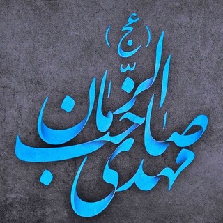 ثقلین