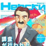 ｡ᑎᗝᏦᙁᗝᕼᙓᕼᑌᙓ ᏦᎽᙐᑌᕼᗣᙢᖘᙓ｡