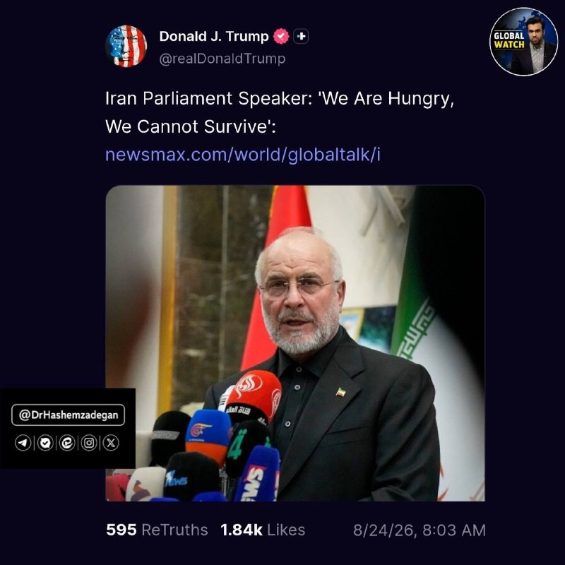 اتاق۶۶: 💬 پست جدید ترامپ احمقرئیس مجلس ایران میگوید ما گرسنه هستیم نمیتوانیم دوام بیاوریم