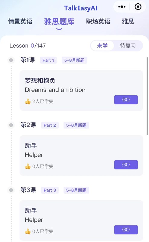 RT LiWei迭代了一个大版本