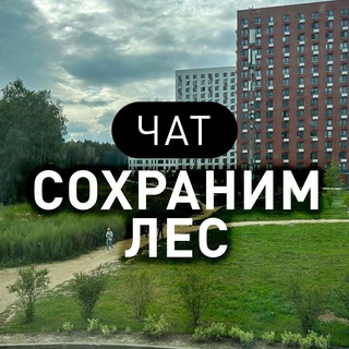 Филатов Луг — За лес