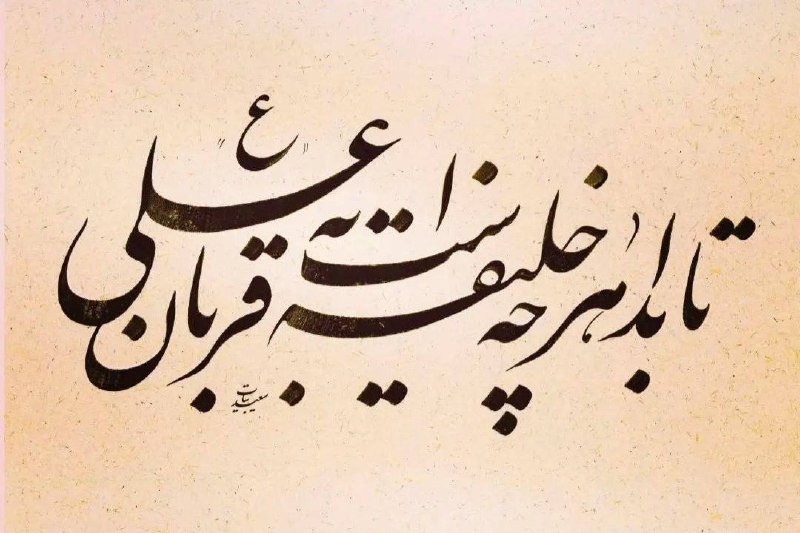 کانال رسمی حامد رضا معاونیان: رسانه پست