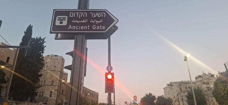 الاحتلال يزيل لافتة اسم باب العامود من معلم في القدس