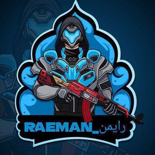 Telegram profile photo for رايمن 2 صور الجلد