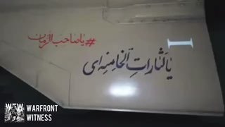️🇮🇷🇺🇸 משמרות המהפכה פרסמו צילומים המציגים את שיגור טילים בליסטיים איראניים המכוונים הבוקר לעמדות ארה"ב…