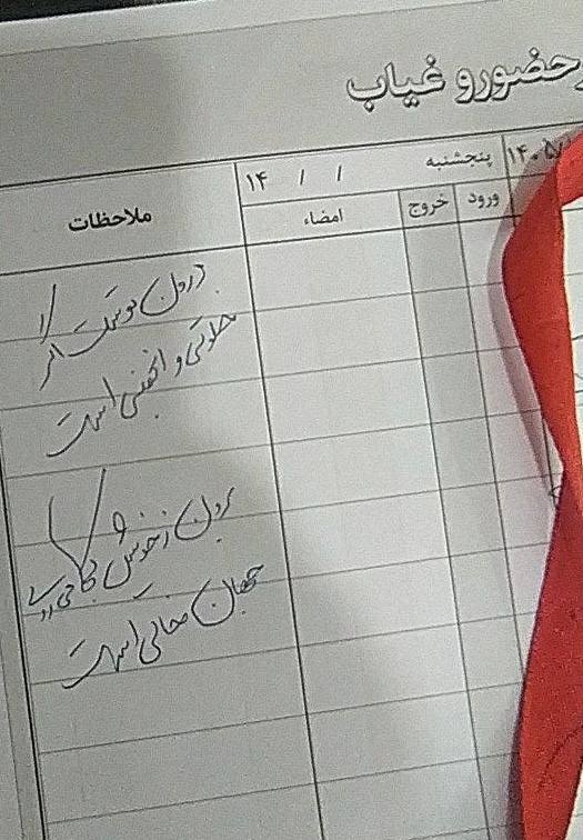 Image from a post by Omid Ahangarani امید آهنگرانی