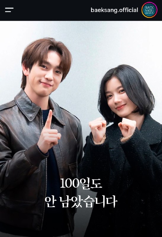 𝑲𝒊𝒎 𝒀𝒐𝒐𝒋𝒖𝒏𝒈 ଈ︎🧸♥️: ‍ ‍ ꒰๑26.08.22๑꒱꠫Baeksang Update with caption: Is this combination real?I'm ready to be deceived...꠫آپدیت بکسانگ با کپشن
