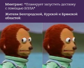 В России планируют использовать БПЛА для доставки. О пилотном проекте по формированию «низковысотной экономики» рассказала советник министра транспорта Анна Иоффе.«В рамках конкурсного отбора планируется определить регионы, готовые до конца 2027 года запус