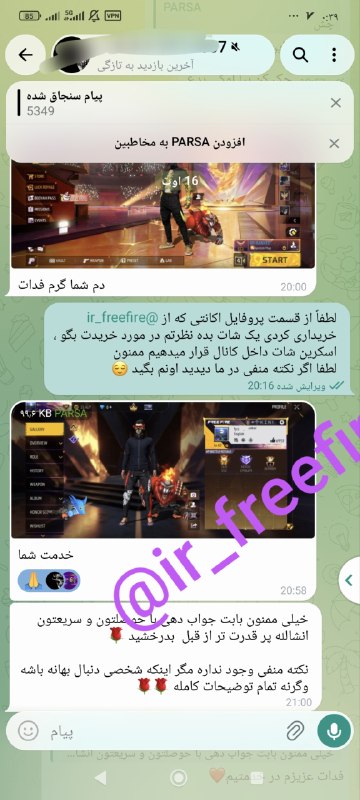دنیای اکانت فری فایر freefire: 16 قابلیت فروش قسطی 🟢🟢🟢🟢🟢🟢🟢🟢🟢 چیزایی که اضافه شده ، فک کنم بویا پس گرفتم و دوتا ست لباس مال اینکو گرفتم ست اولیا ک بیشتر