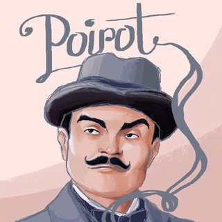 Пуаро Агаты Кристи / Agatha Christie`s Poirot(1) Telegram Group Link