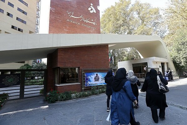 SNN.ir|خبرگزاری دانشجو: 🔴زمان ثبتنام پذیرفتهشدگان دکتری ۱۴۰۵ دانشگاه الزهرا (س) اعلام شد🔸دانشگاه الزهرا (س) زمان ثبتنام پذیرفتهشدگان مقطع دک