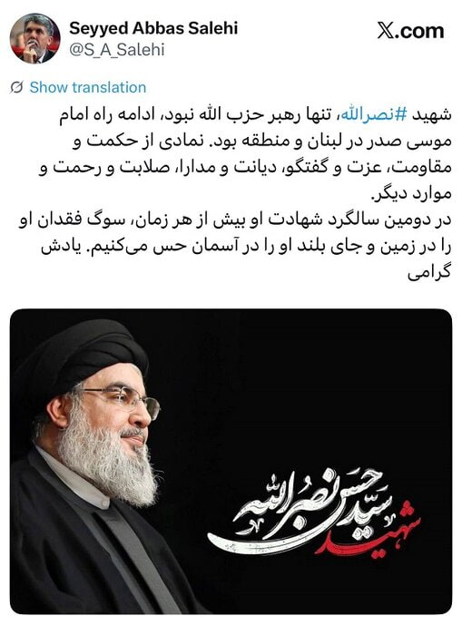 Minister of Culture: Seyed Hassan Nasrallah was a symbol of wisdom and resistance, strength and mercy