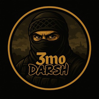 | عمو درش |
