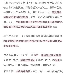 太烫的东西都属于一级致癌物永远不喝热水以及前车之鉴希望每一个外卖小哥都不要把外卖挂在门把手上