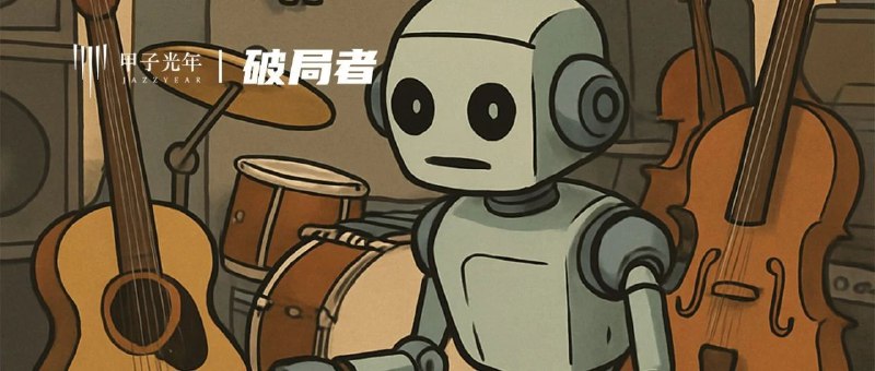 VLA分层革命：当机器人学会用“快慢脑”思考物理世界｜甲子光年能陪人打麻将可还行👍