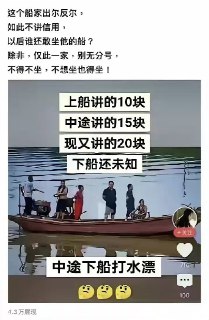 不坐了，我摸石头过河🤣@inside1024