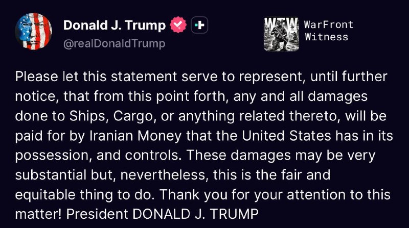 ️🇺🇸🇮🇷 נשיא ארה"ב טראמפ אומר שכל נזק שייגרם לספינות, מטען או נכסים קשורים ישולם על ידי איראן באמצעות קרנ…