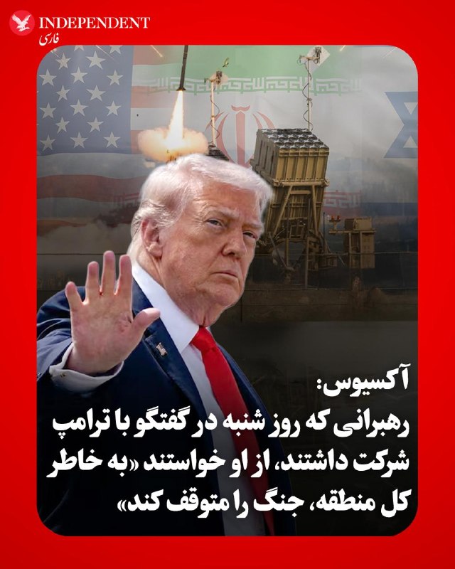 Documentation from Iran - 2026-05-23