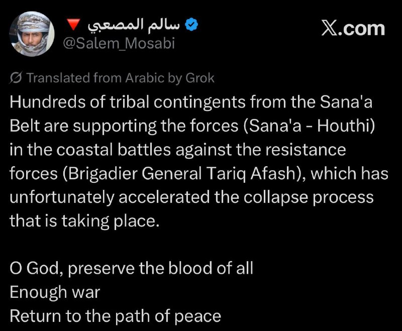 — 🇸🇦/🇾🇪 הפרשן הפרו-סעודי, סאלם אל-מוסעבי, לאחר קריסת ההגנות של PLC: