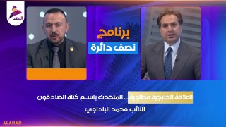 ALAhad TV - ערוץ אל אהד