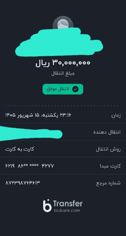 دعا طلسم فال: واریزی طلسم آیدی برقراری ارتباط با استاد ابو خالد 👇👇👇@Ostadask_11