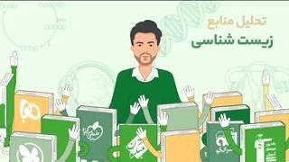 سیب ترش | آموزش و مشاوره کنکور: 💚 زیست شناسی | ویژه کنکور ۱۴۰۶ 📚 تحلیل منابع و کتاب‌های کمک آموزشی بازار➖➖➖➖➖➖➖➖➖➖➖کدوم بهترین انتخابه ؟🩵 خیلی سبز‌ تک پ