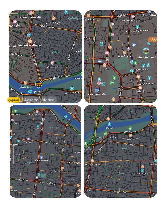 اخبار اصفهان: ♦️ وضعیت ترافیک خیابانهای شهر اصفهان اکنون 🔹خیابان باغ گلدسته🔹خیابان عبدالرزاق🔹خیابان چهارباغ خواجو 🔹پل فلزی🔹خیابان آیی