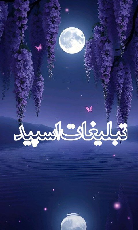 گروه دوستیابی دخترونه بوشهر: ❶﹚ نام : ⇝♨️𝐑𝐞𝐃𝐑𝐨𝐎𝐌♨️⇜❷﹚ نو؏ تبلیغات : #telegram❸﹚ توضیحات :T🕷XIC✨به ReDRo0M خوش اومدی...💎 محیطی لوکس و صمیمی🫂 آشنایی با