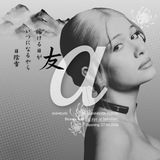 anmilvix// ЗАКРЫТЫ