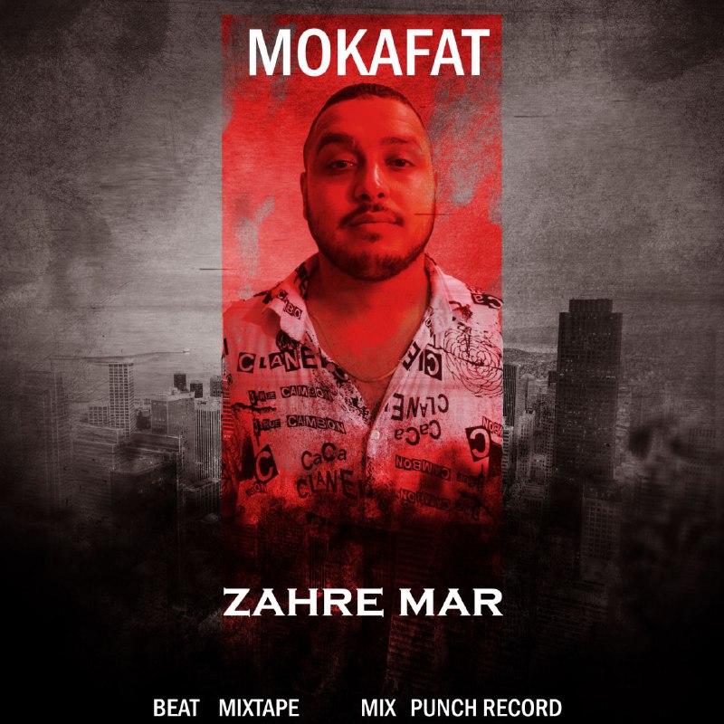 S.mokafat: "Zahre mar" out nowM&M:punchBeat:mixtypeCover:araz