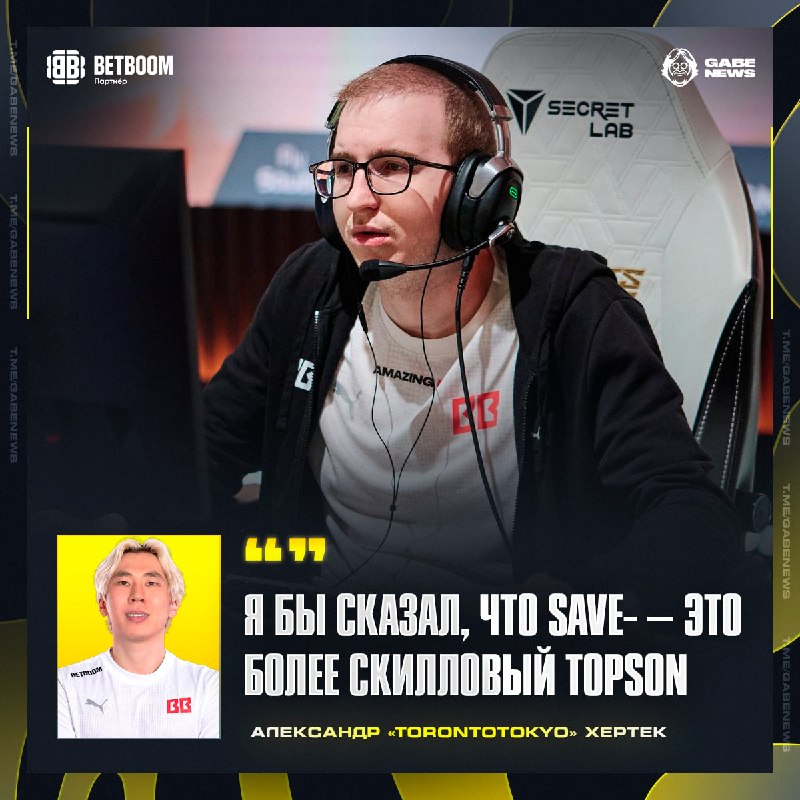 Image from a post by Gabe News | Dota 2