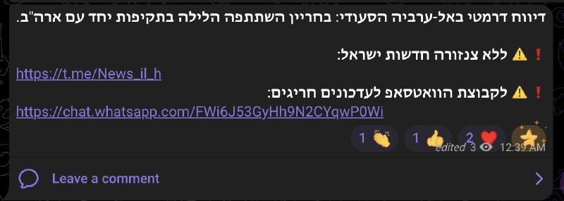 דואר של חיזבאללה