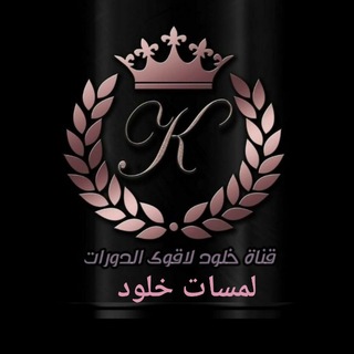 مناقشة: 🌛معسكر التغيير في رمضان المبارك 🌜