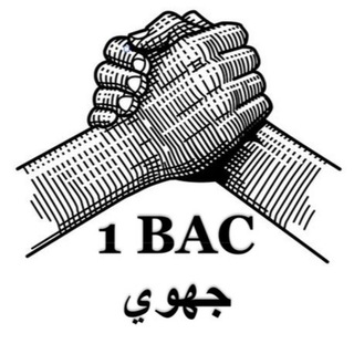 تسريبات الجهوي الدارالبيضاء علوم تجريبية Chat