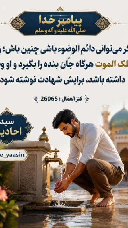 آسمانی ، ملکوتی ، روحانی ، شهدایی ، داستانی ، عرفانی، مذهبی ، انقلابی، قرآنی ، خانوادگی ، خدایی، معن: رسانه پست