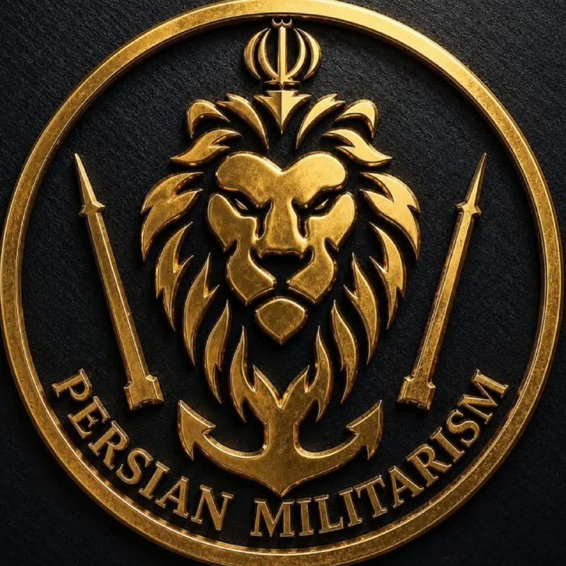 🇮🇷وقایع الاتفاقیه نظامی🇮🇷: 🔰 با Persian Militarism از اخبارهای نظامی روز دنیا، تحلیل شرایط منطقهای و امنیتی، بررسی دقیق روشهای عملیاتی(SEAD و غی