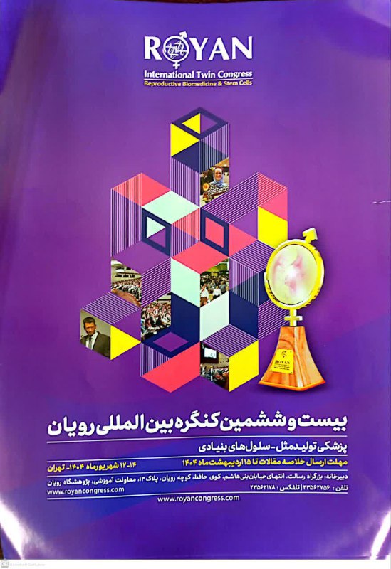 معاونت فرهنگی جهاد دانشگاهی: رسانه پست