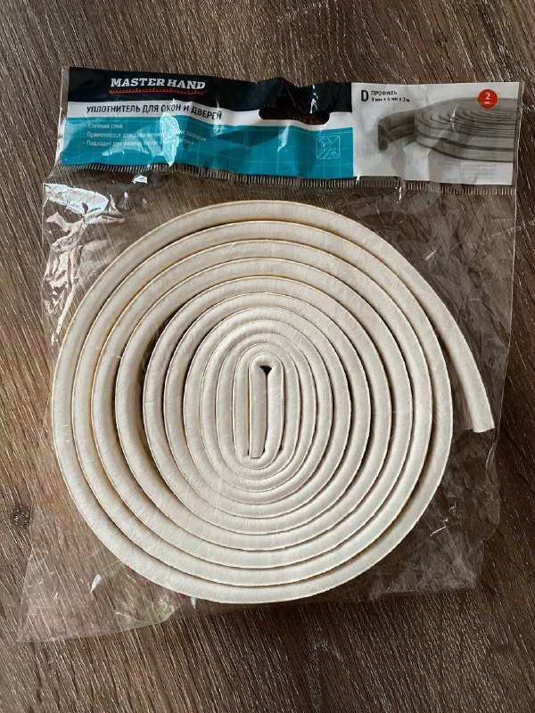 Уплотнитель / утеплитель для окон и дверей