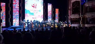 🎦 הצגת ההמנון הלאומי של איראן על במת תיאטרון הבולשוי של רוסיה והפתיחה הרשמית של שבוע התרבות של איראן במדינה זו
