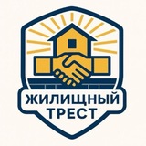 УК «Жилищный трест»